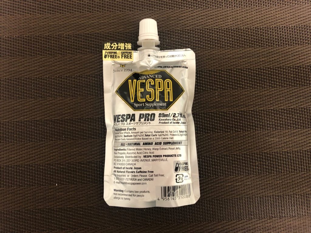 Vespa Pro